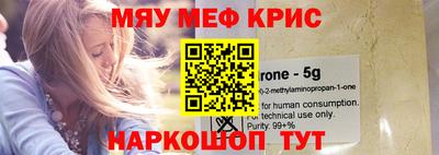 амфетамин Славгород