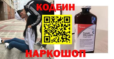 стафф Сланцы
