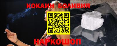 стафф Сланцы