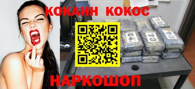 стафф Сланцы