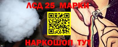 spice Славянск-на-Кубани
