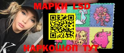 стафф Сланцы