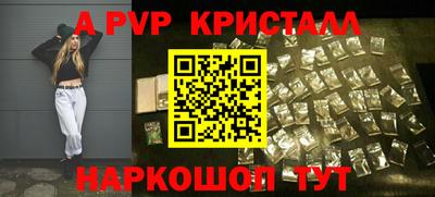 амфетамин Славгород