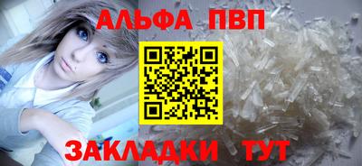 spice Славянск-на-Кубани