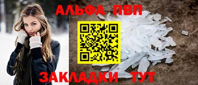 стафф Сланцы
