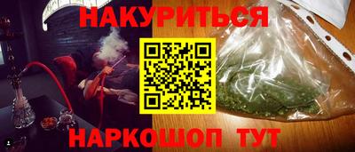 амфетамин Славгород