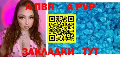 spice Славянск-на-Кубани