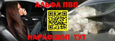 spice Славянск-на-Кубани