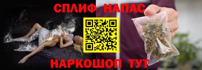 амфетамин Славгород