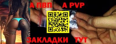 амфетамин Славгород