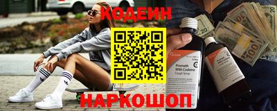 spice Славянск-на-Кубани