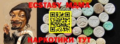 spice Славянск-на-Кубани