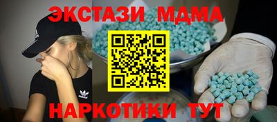 стафф Сланцы