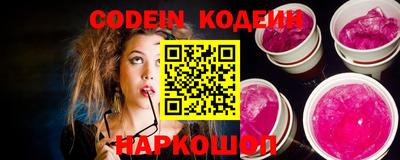 стафф Сланцы