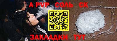 амфетамин Славгород