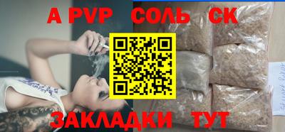 амфетамин Славгород