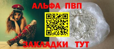 spice Славянск-на-Кубани