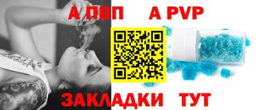 spice Славянск-на-Кубани