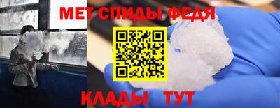 spice Славянск-на-Кубани