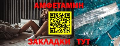 стафф Сланцы