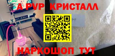 spice Славянск-на-Кубани