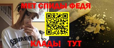 амфетамин Славгород