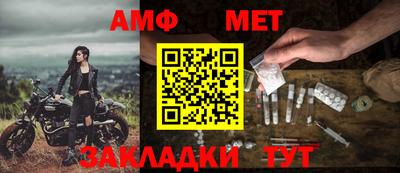 стафф Сланцы