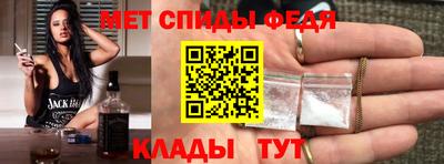 амфетамин Славгород