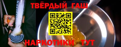spice Славянск-на-Кубани