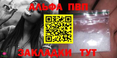 стафф Сланцы