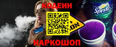 spice Славянск-на-Кубани