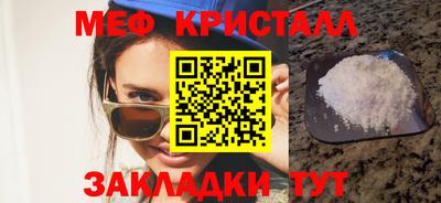 стафф Сланцы