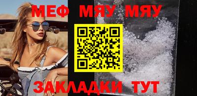 стафф Сланцы