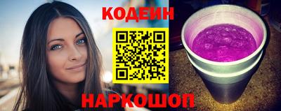 стафф Сланцы
