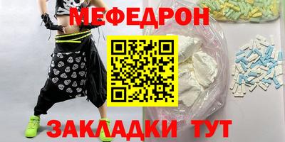 амфетамин Славгород