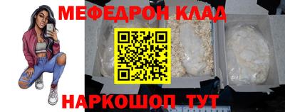 стафф Сланцы