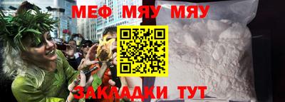 амфетамин Славгород