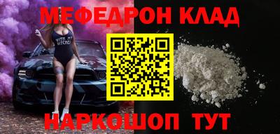 spice Славянск-на-Кубани