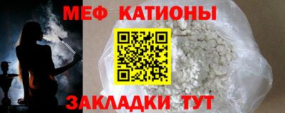 стафф Сланцы