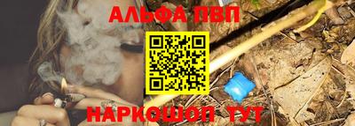 spice Славянск-на-Кубани