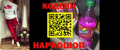 стафф Сланцы