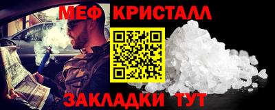 амфетамин Славгород