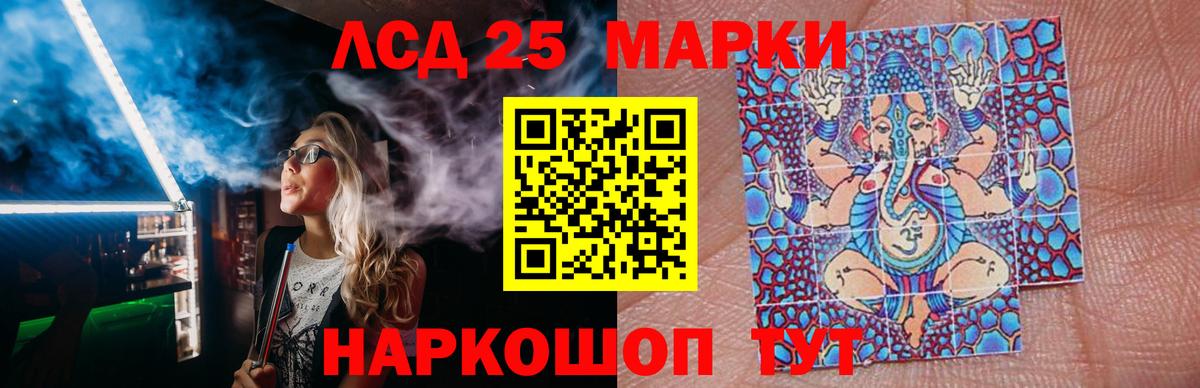 LSD-25 экстази ecstasy  MEGA ТОР  Выборг  ЛСД экстази кислота  Вход с VPN 