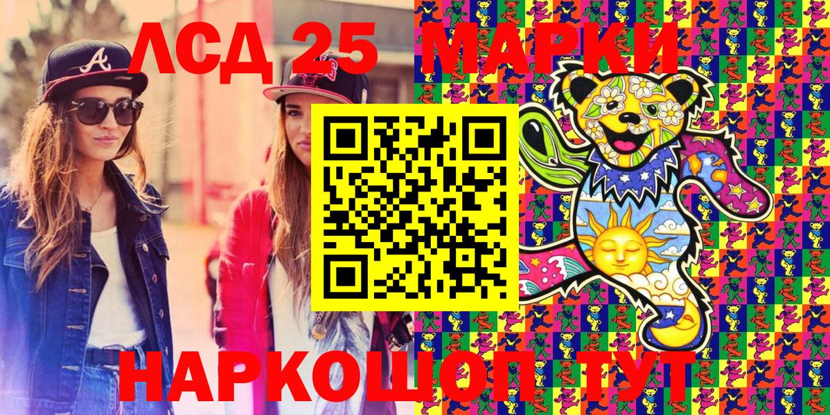 Марки NBOMe 1500мкг  Марки NBOMe 1500мкг  Вход с VPN  Выборг 